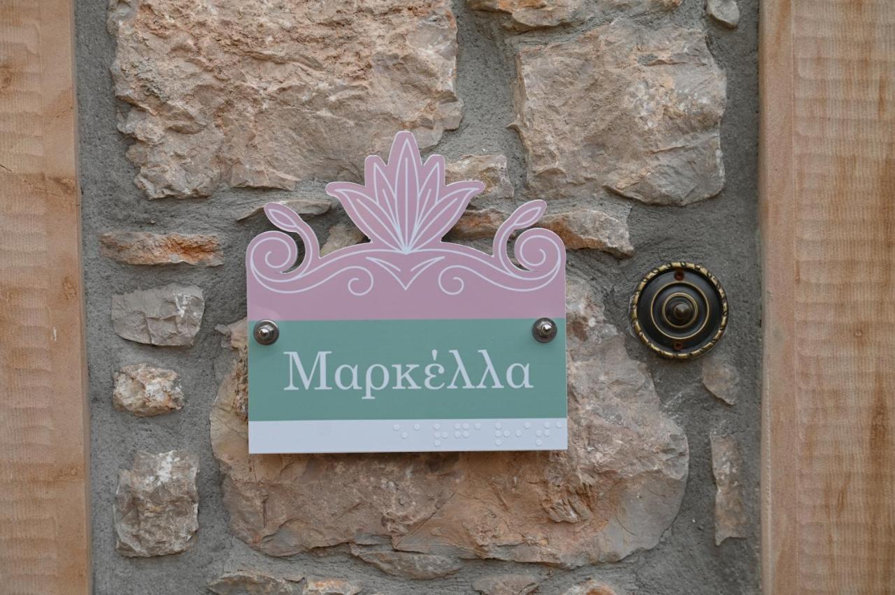 Philoxenia Traditional Apartments Agios Georgios Sykousis Экстерьер фото